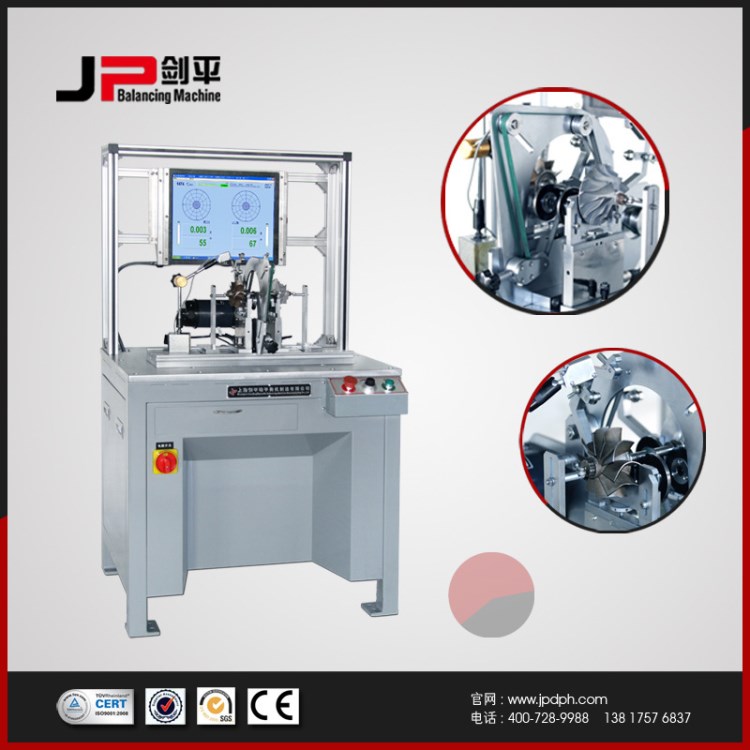 【JP劍平】氣液增壓器動平衡機 渦輪增壓器轉子動平衡測試