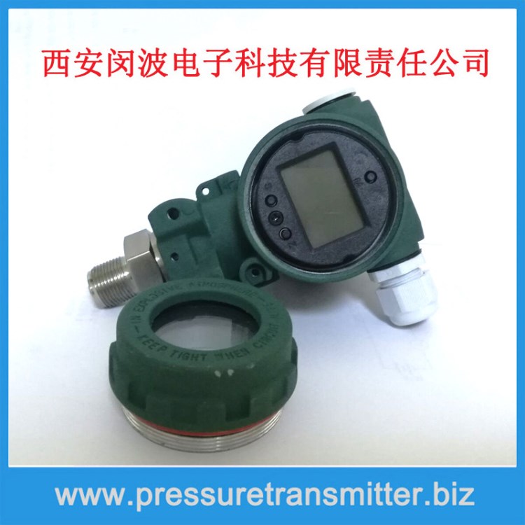0-2.5MPa 4~20mA液晶顯示壓力變送器2088型壓力傳感器輸出穩(wěn)定