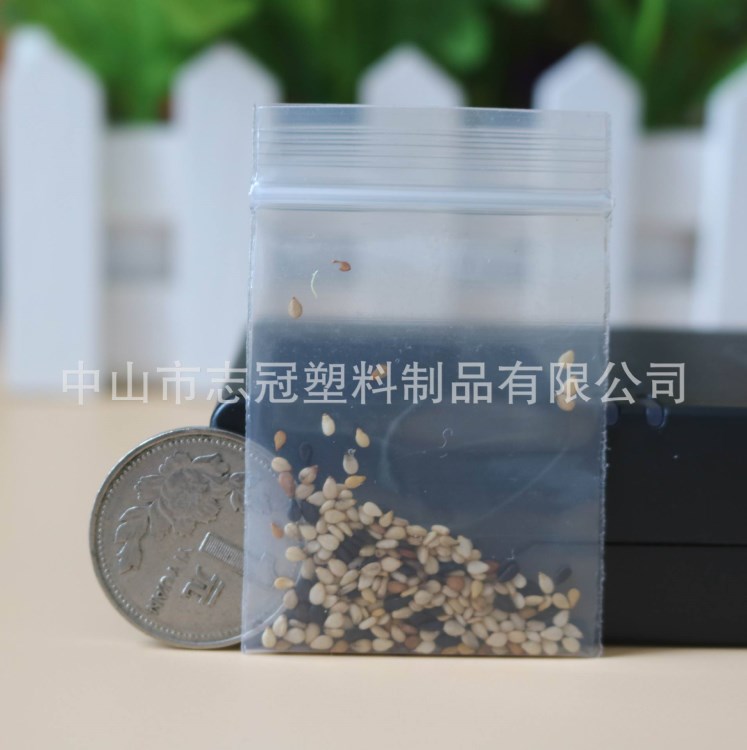 現(xiàn)貨透明pe鎖骨袋5*4cm 小型自動封口袋 飾品包裝100個價 廠直銷