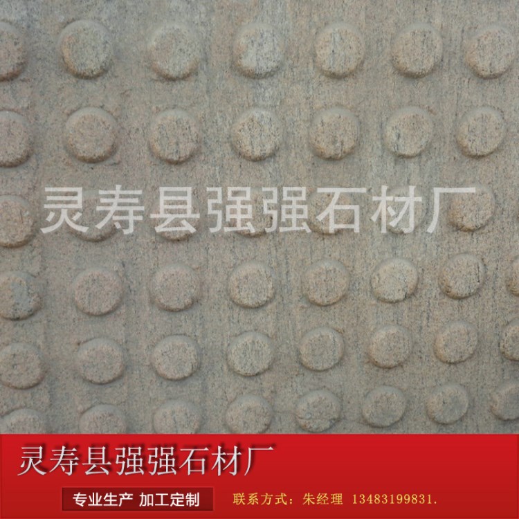 虎皮黃薄板臺(tái)面板 虎皮黃花崗巖 地面板窗虎皮黃加工生產(chǎn)