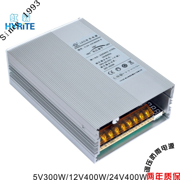 LED防雨調(diào)壓開(kāi)關(guān)電源 恒壓5V300W/12V400V/24V400W防雨調(diào)壓驅(qū)動(dòng)電