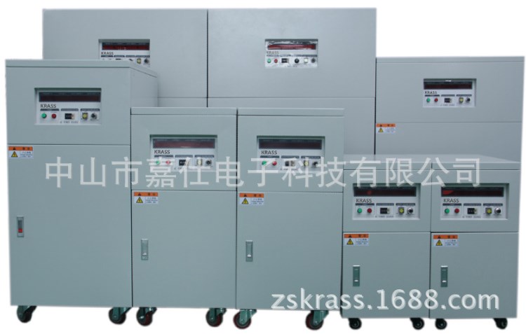 KS1130單相30KVA60HZ交流變頻穩(wěn)壓電源｜30KW交流調頻調壓電源