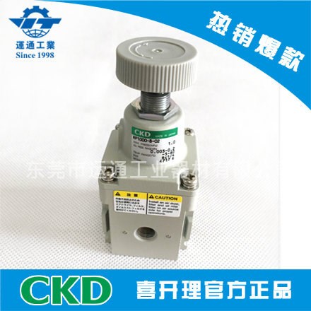 CKD調(diào)壓閥 RP1000-8-02品質(zhì)保障原裝假一賠十