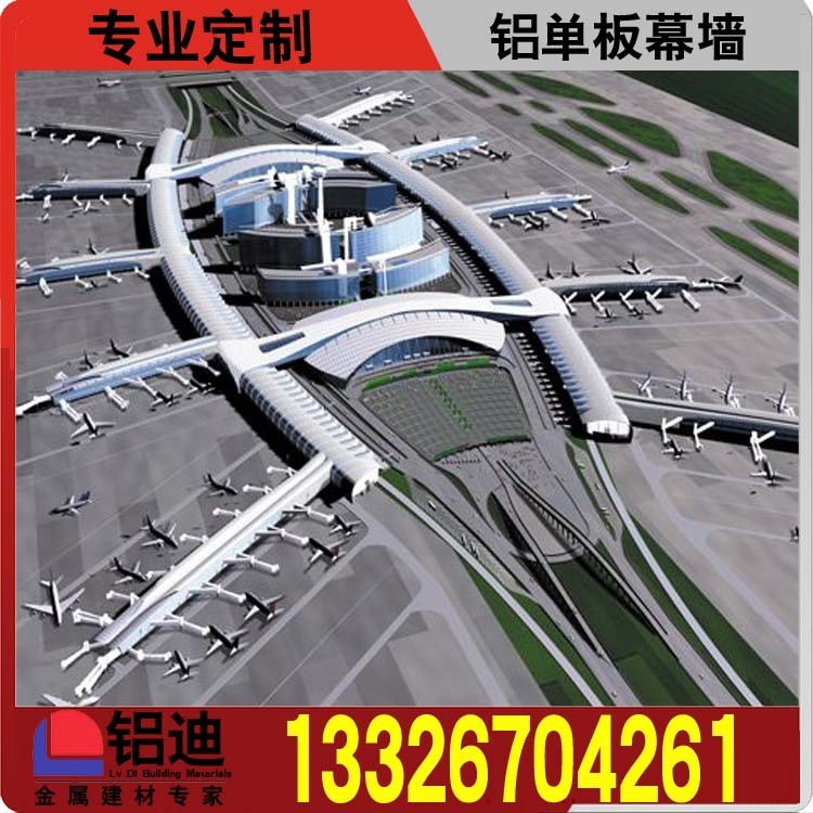 機(jī)場(chǎng)登機(jī)通道鋁單板外墻包裹氟碳漆鋁單板廣東鋁單板加工生產(chǎn)造型