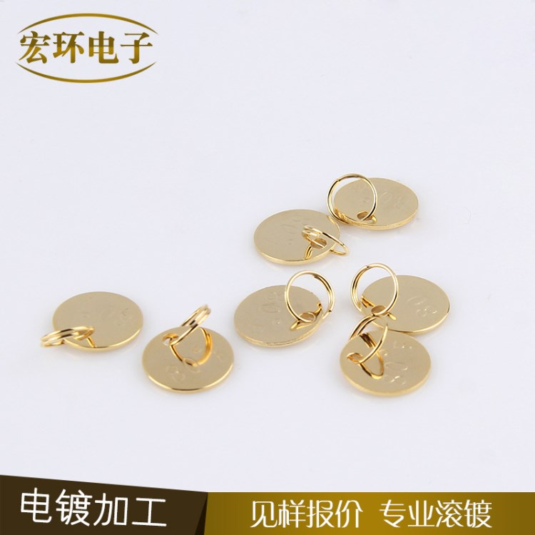 加工鍍金產(chǎn)品 電鍍加工 工藝品產(chǎn)品零部件滾鍍鍍金不銹鋼電鍍