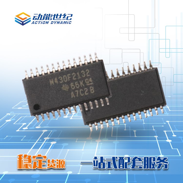 TI 原裝MSP430F2132IRHBR 單片機(jī) MSP430F2132 QFN-32