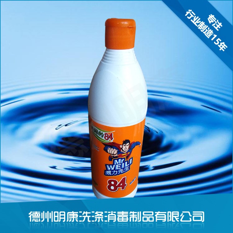 整箱批發箱裝30瓶威力先生強力消毒液 家用酒店用殺菌去污消毒水