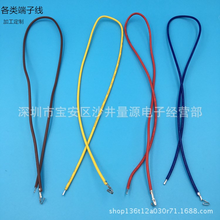 厂家供应UL1430 20awg 2510端子线 L300MM可加工订制各类线材