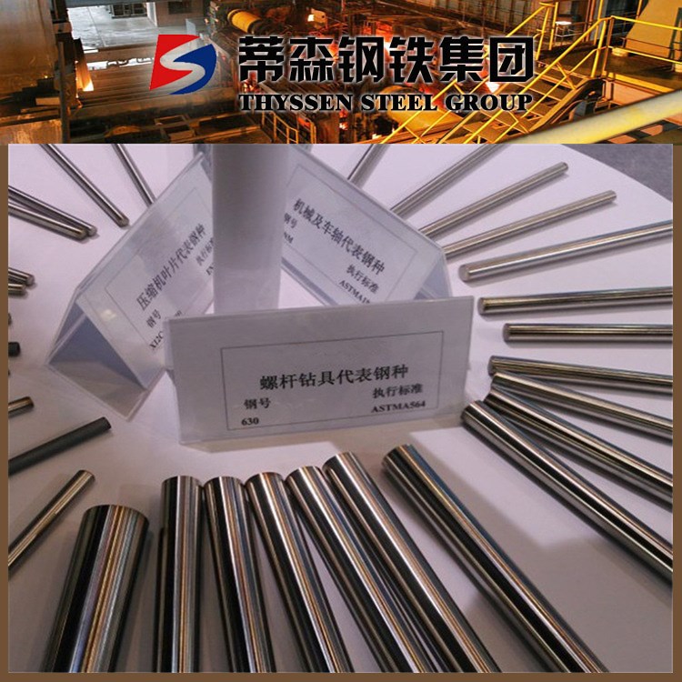 現貨庫存440F不銹鋼 硬度耐磨440c不銹鋼棒 可來圖加工