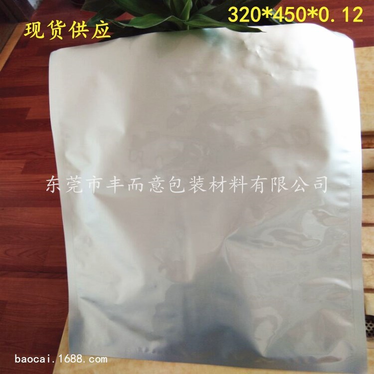 現(xiàn)貨大號鋁加厚三邊封鋁箔袋 電子產(chǎn)品電路板軟燈條包裝鋁箔袋