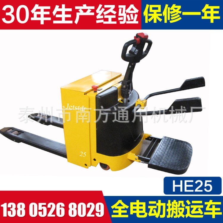 全自動(dòng)電動(dòng)叉車 電動(dòng)托盤裝卸搬運(yùn)叉車 立式移動(dòng)登高車 廠家直銷