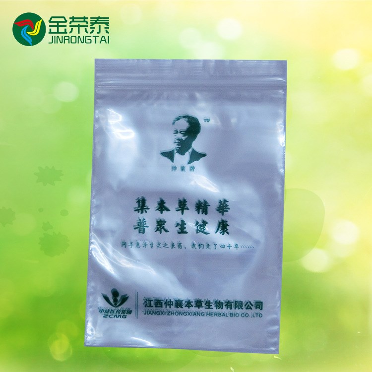定制輔助PE自封袋PE醫藥骨袋可加印LOGO PE骨袋 寫字密實自封袋