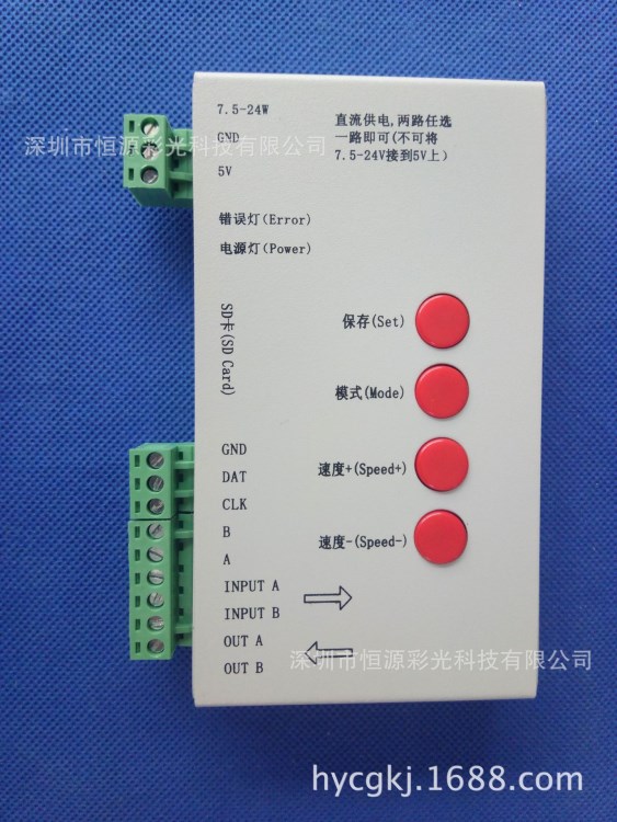 T-1000S全彩控制器IC彩光燈帶模組可編程智能檢測帶SD卡工程款