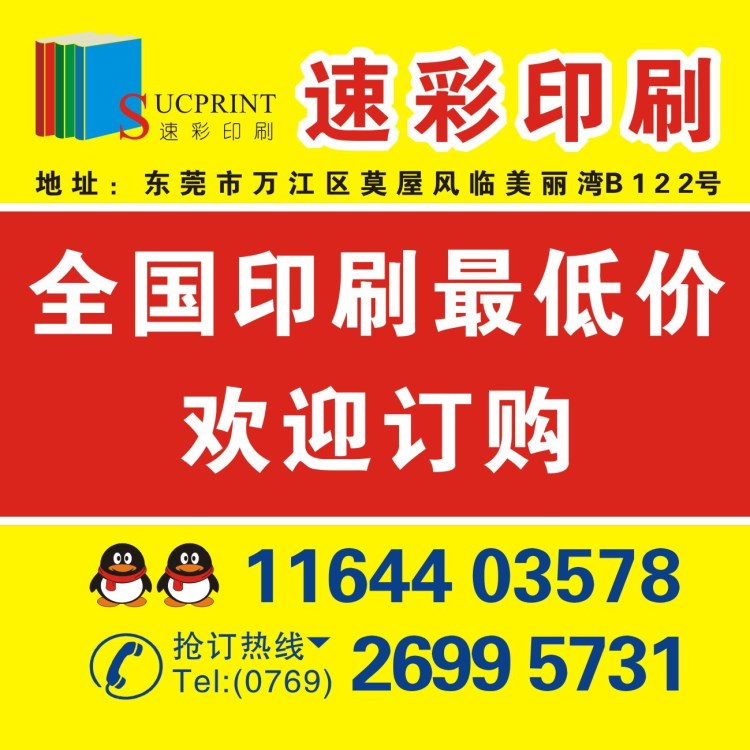東莞印刷廠 名片印刷 名片設(shè)計(jì) 蛋殼紋名片印刷 河南白名片印刷
