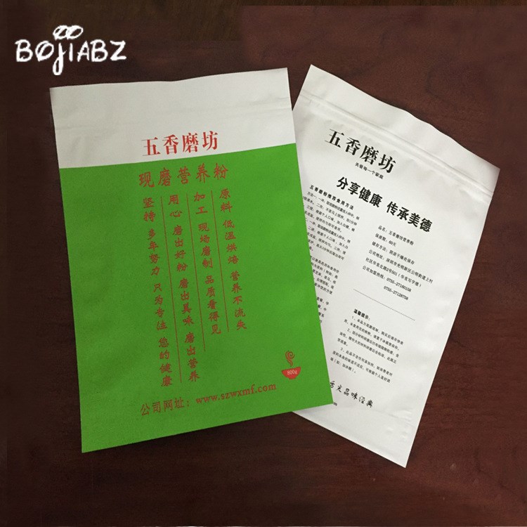 五谷雜糧包裝袋 食品啞光珠光膜陰陽骨袋大米米磚袋彩印定制