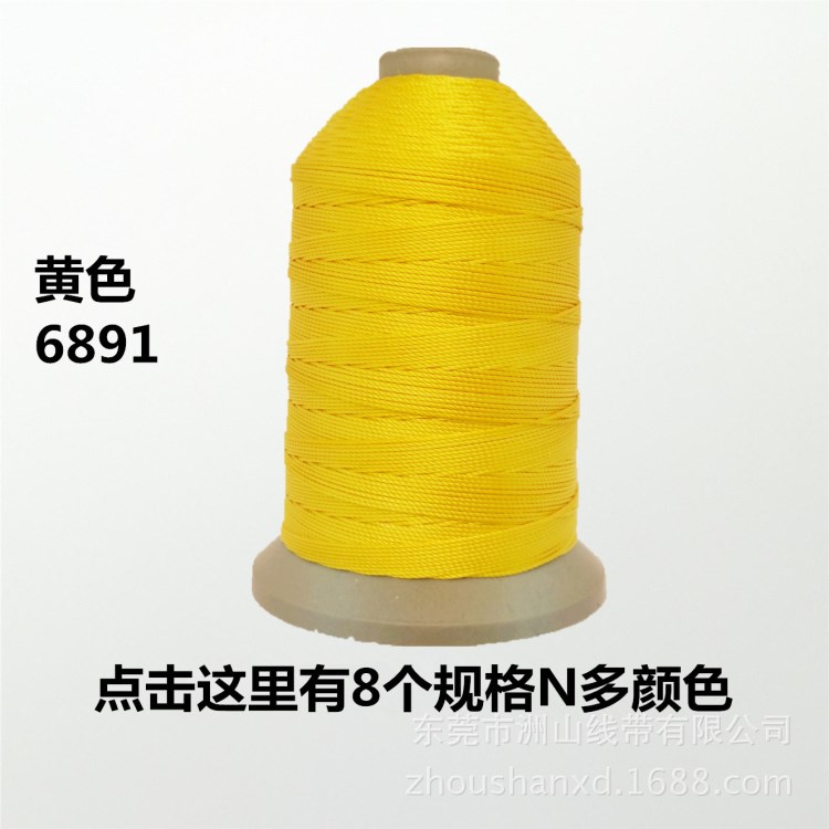 批發 強拉力 超順滑 不褪色 尼龍馬克線 吊牌線 尼龍繩 拉邦線