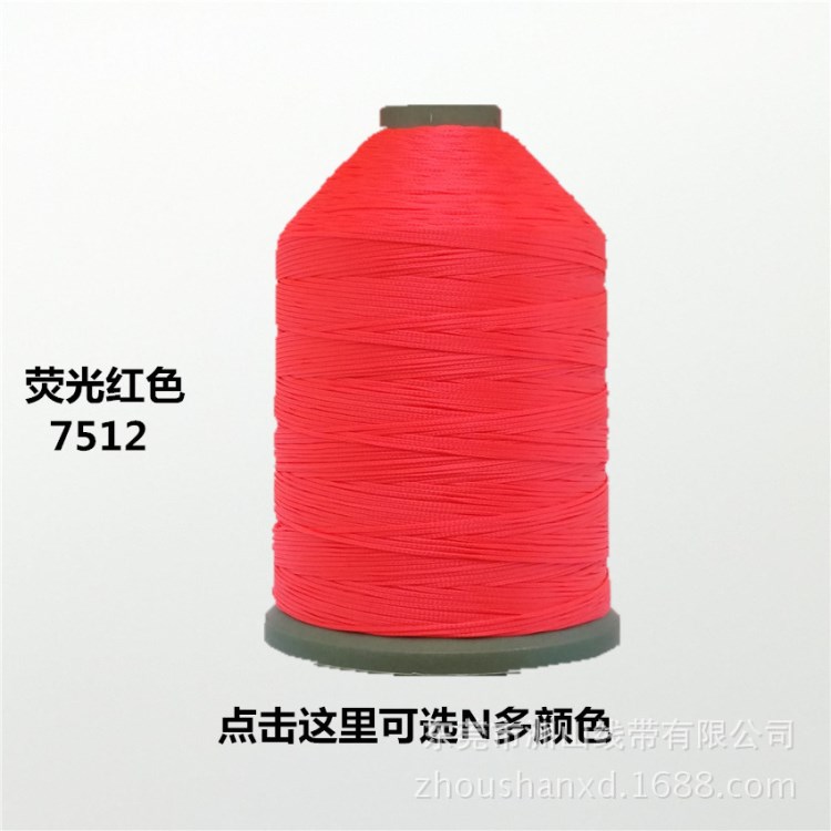 批發 強拉力超順滑 不褪色 馬克線 高強馬克線 尼龍馬克線 大底線