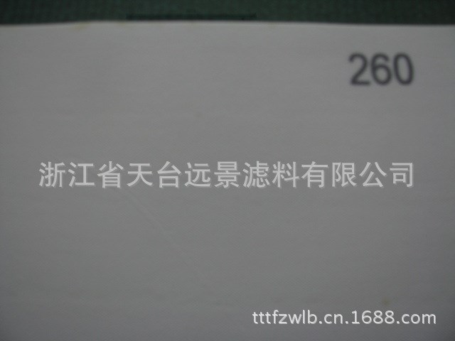 260滌綸長絲濾布