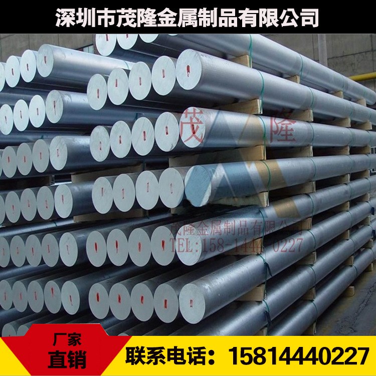 廠家直銷 6061西南精拉鋁棒材 6061鋁棒材 抗腐蝕性抗氧化性好