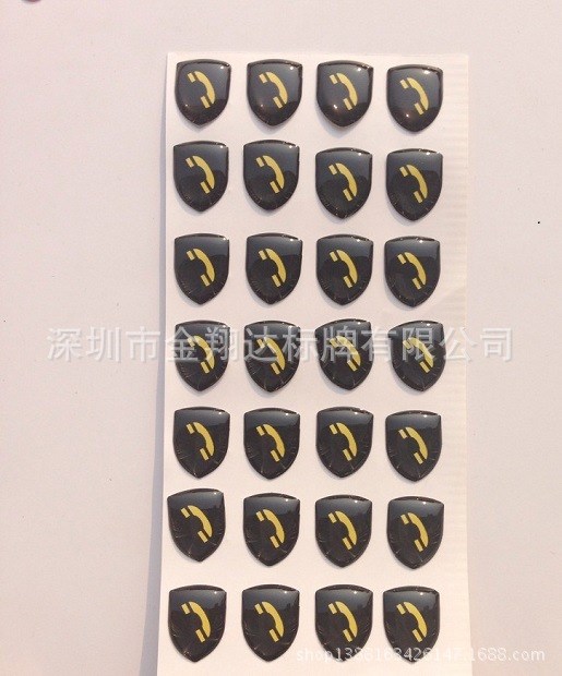 加工不干膠滴膠 光銀龍水晶滴膠商標(biāo) 鏡面滴膠銘牌 加厚滴膠標(biāo)牌