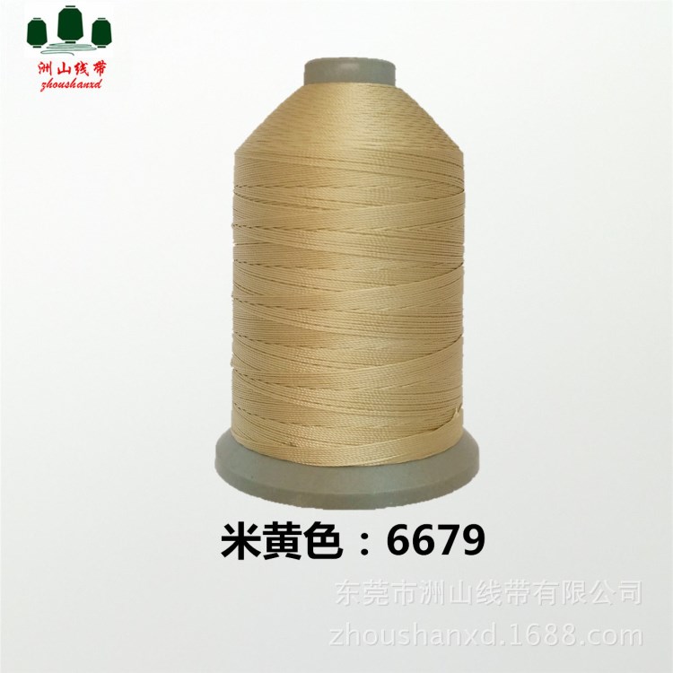 工廠直銷桂花牌 環(huán)保不褪色 手縫皮具線 大底線 尼龍繩 米黃色