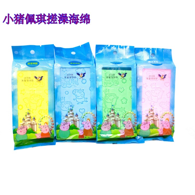 小豬佩琪搓澡海綿新款搓澡搓泥神器不掉色無異味寶寶專用卡通海綿