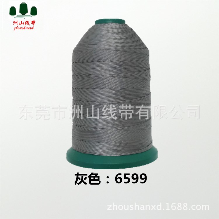 工廠批發(fā)桂花牌 環(huán)保不褪色 封包線 大底線 尼龍繩 灰色 手縫線