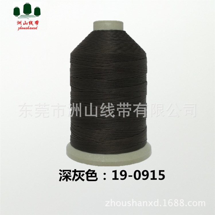 工廠現貨批發桂花牌 強拉力 環保不褪色 沙發線 補鞋線 深灰色