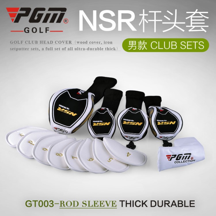 PGM NSR 高尔夫杆套 杆头套  杆头护具 高尔夫球套 厂家直销