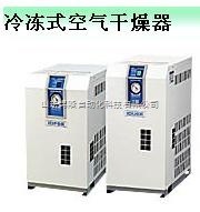 SMC IDFA4E-23冷凍式干燥機(jī)大量現(xiàn)貨