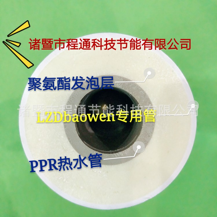 程通三合一體保溫管 廠家直銷 價格實惠 質量 綠色環保節能