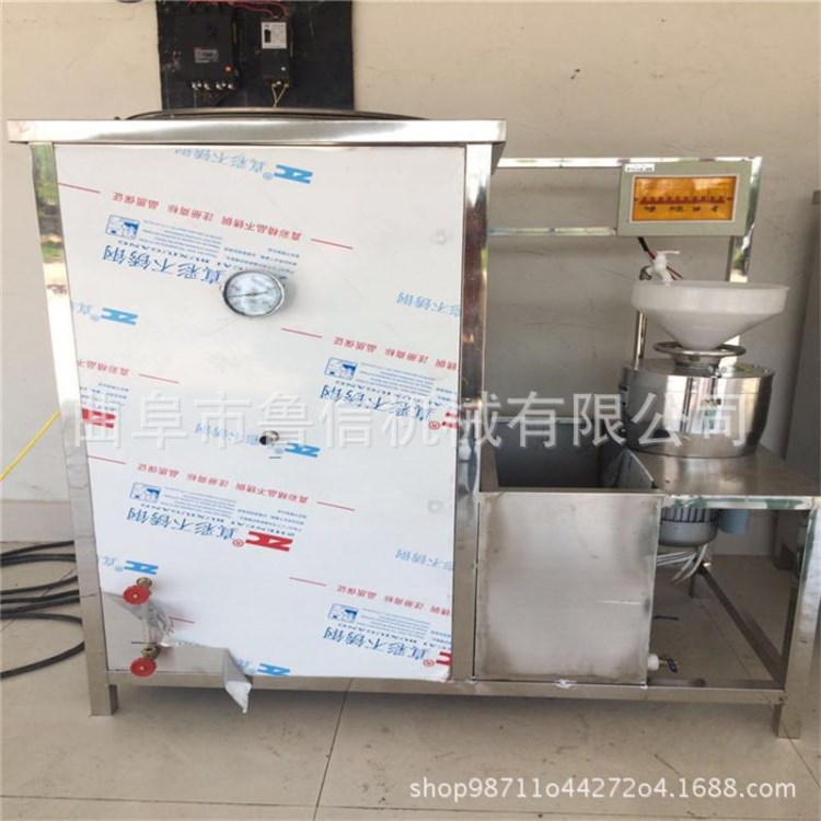 沈陽 黃豆豆腐機(jī)/家用黃豆豆腐機(jī)視頻/商用豆腐機(jī)