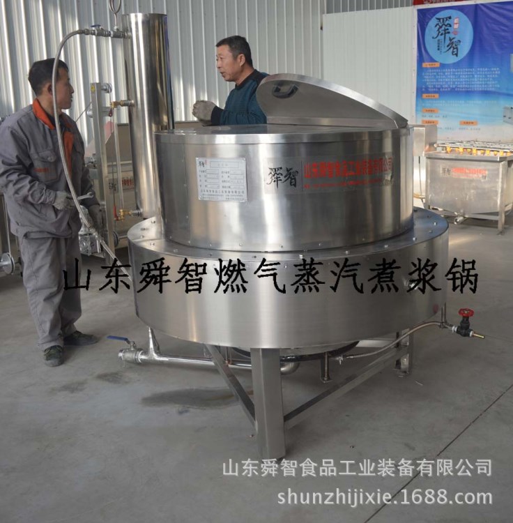 大容量煮漿設備  豆腐煮漿設備  豆腐煮漿設備價格  質保一年