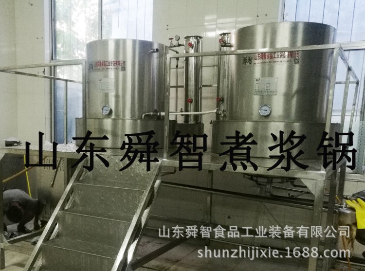 大型煮漿設備 不銹鋼煮漿鍋 豆制品廠專用煮漿設備