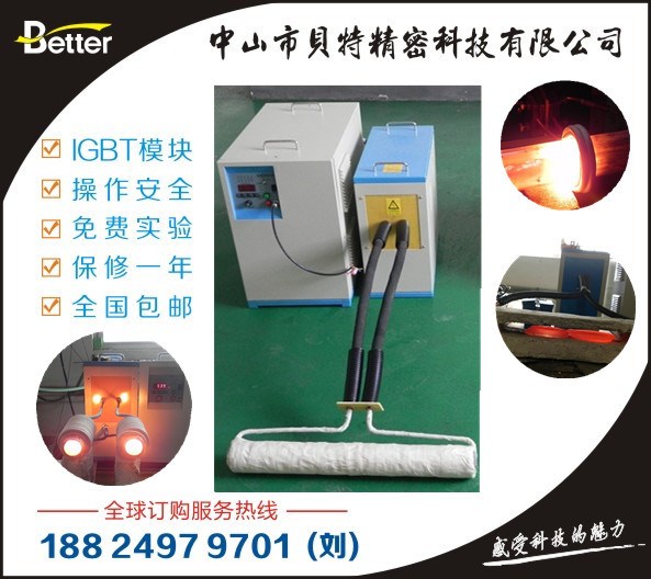 中頻淬火中頻感應(yīng)加熱設(shè)備中頻退火中頻加熱設(shè)備中頻機(jī)
