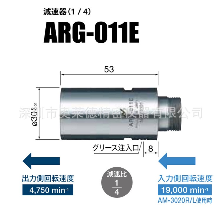 批發(fā)NSK主軸馬達(dá)減速器ARG-011E 氣動(dòng)主軸馬達(dá) 減速比1/4 