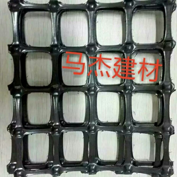大量供應(yīng) 雙向拉伸所料土工隔柵 鋼塑復(fù)合土工隔柵