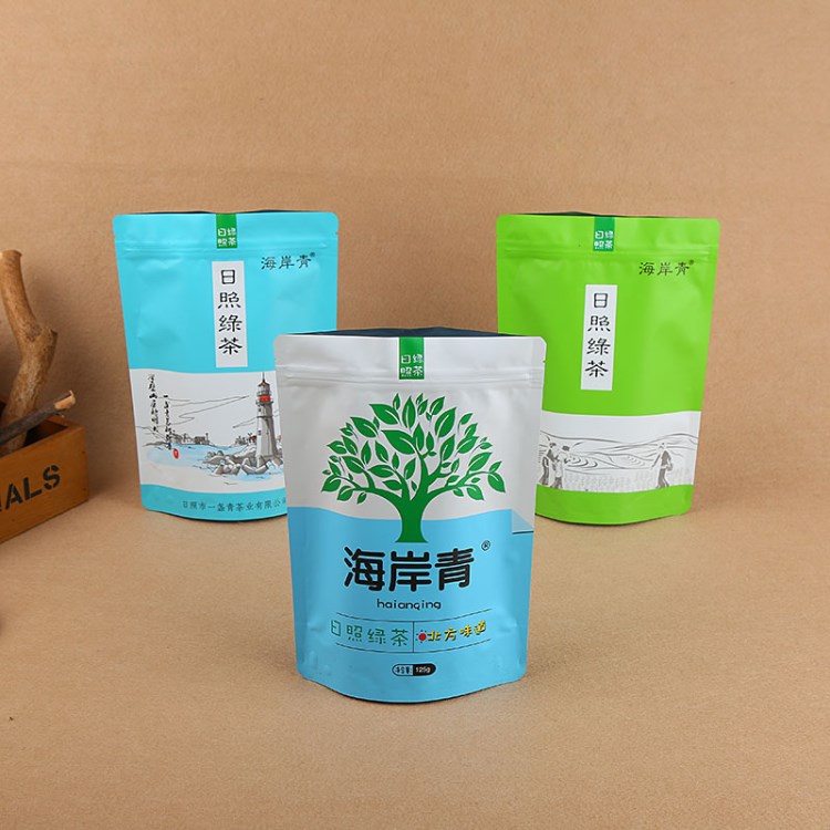 供應(yīng) 精美食品包裝袋 化妝品袋 鋁箔復(fù)合包裝袋 定制三邊封包裝袋