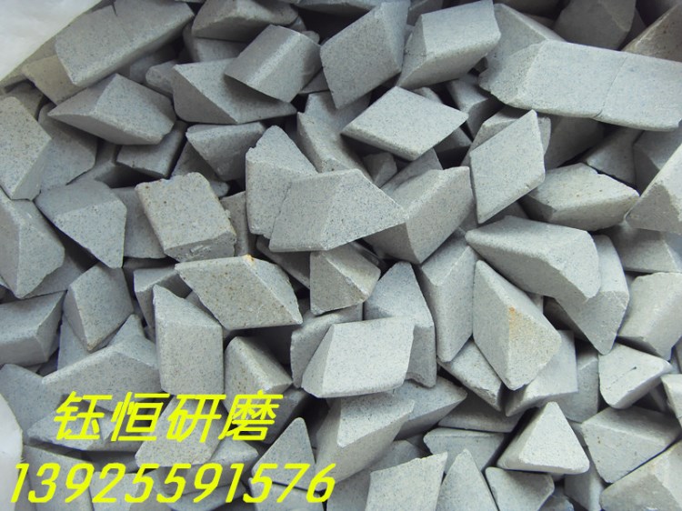 20MM斜三角棕剛玉研磨石