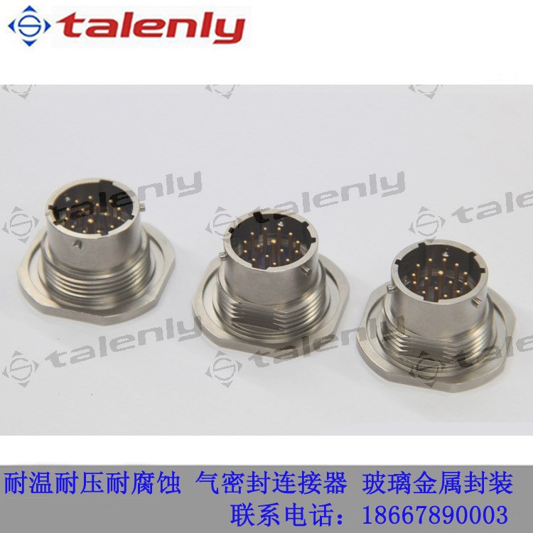 玻璃燒結 金屬玻璃封接 氣密封連接器 航插定制 航空接頭廠家