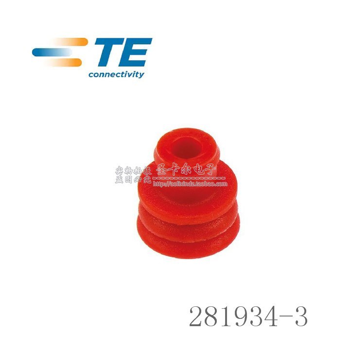 TE泰科tyco連接器 282081-1 紅色防水塞密封塞（供應(yīng)2820全系列）