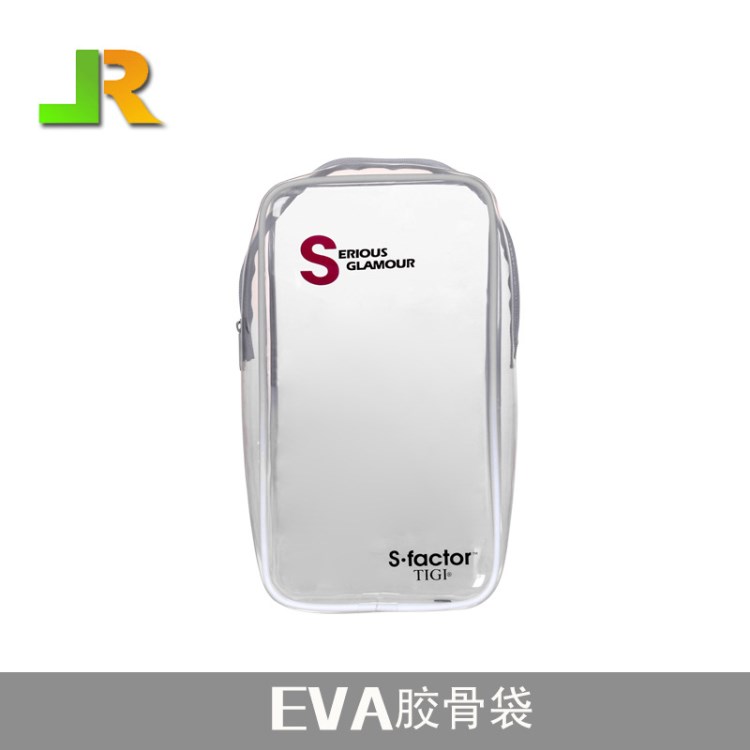 廠家直銷eva洗漱包電壓透明膠骨拉鏈化妝包禮品包裝收納袋批發(fā)