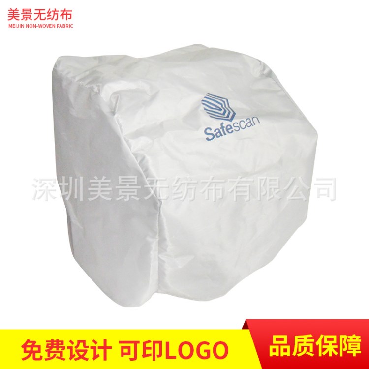 生產(chǎn)加工 賓館床上洗漱用品包裝袋 醫(yī)院床上用品包裝袋 規(guī)格