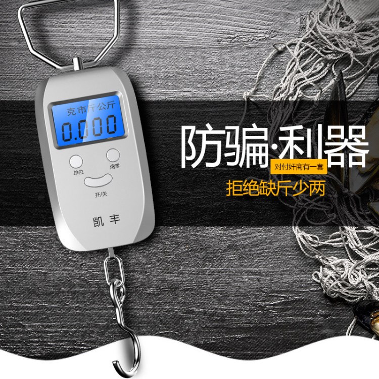 凱豐迷你稱重電子稱 手提秤50kg 手提電子秤便攜式快遞稱彈簧秤