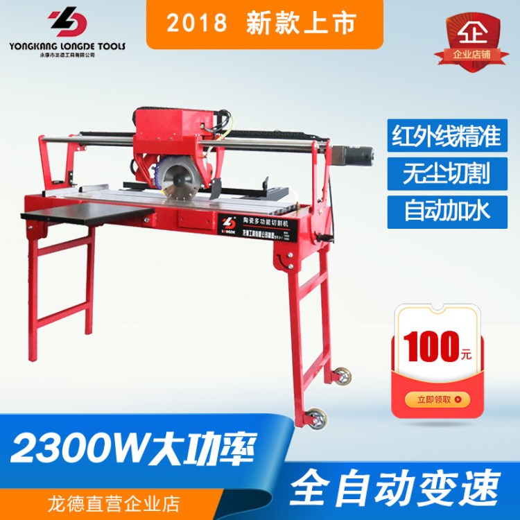 龍德新品全自動多功能臺式瓷磚切割機電動水刀石材開槽45度倒角機