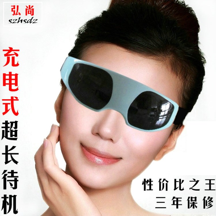 眼部按摩器 usb可充電 電動(dòng)9模式DIY無線保健護(hù)眼美眼理療 按摩儀