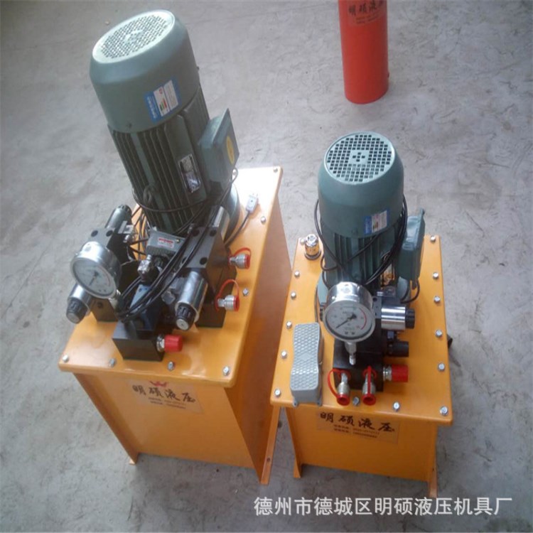 (腳踏式-帶電磁閥)超高壓油壓泵液壓電動泵液壓站液壓系統油壓泵