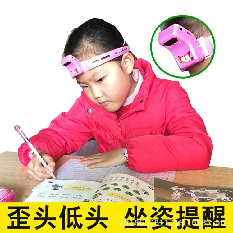 正童兒童視力保護(hù)器坐姿矯正器預(yù)防近視寫字架學(xué)生防近視糾姿護(hù)眼