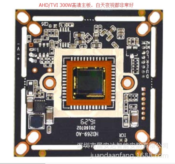 廠家新出AHD300W高清攝像機芯片，TVI300W高清攝像頭主板，芯片