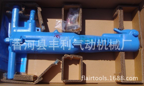 B87 風鎬 加納德牌 B87C沈陽阿特拉斯風鎬 漆色可選 木箱包裝